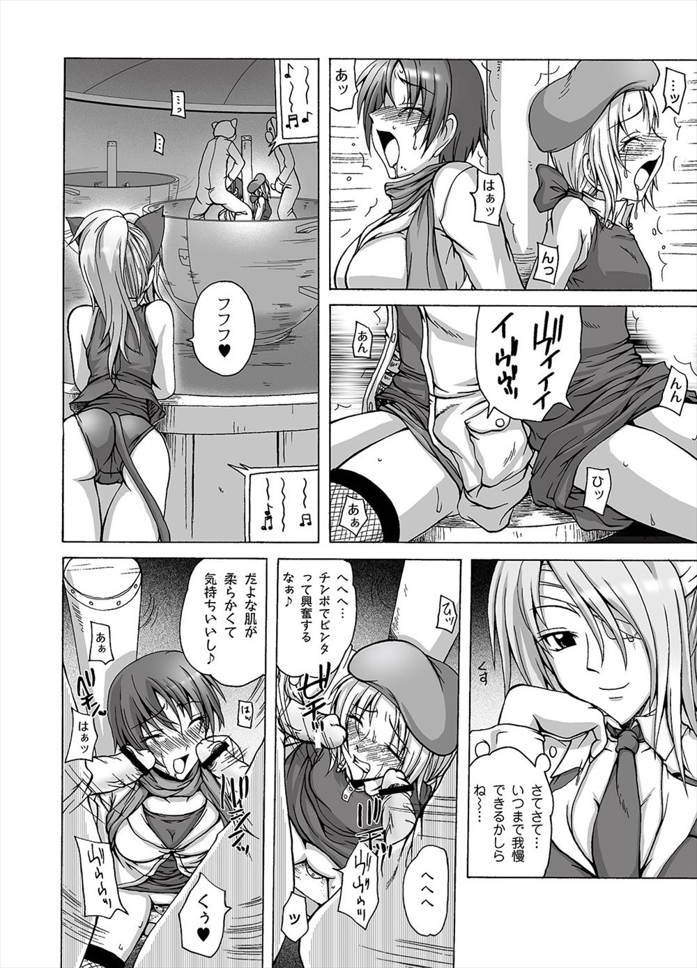 四つん這い手コキ エロマンガ 毎日エロ漫画