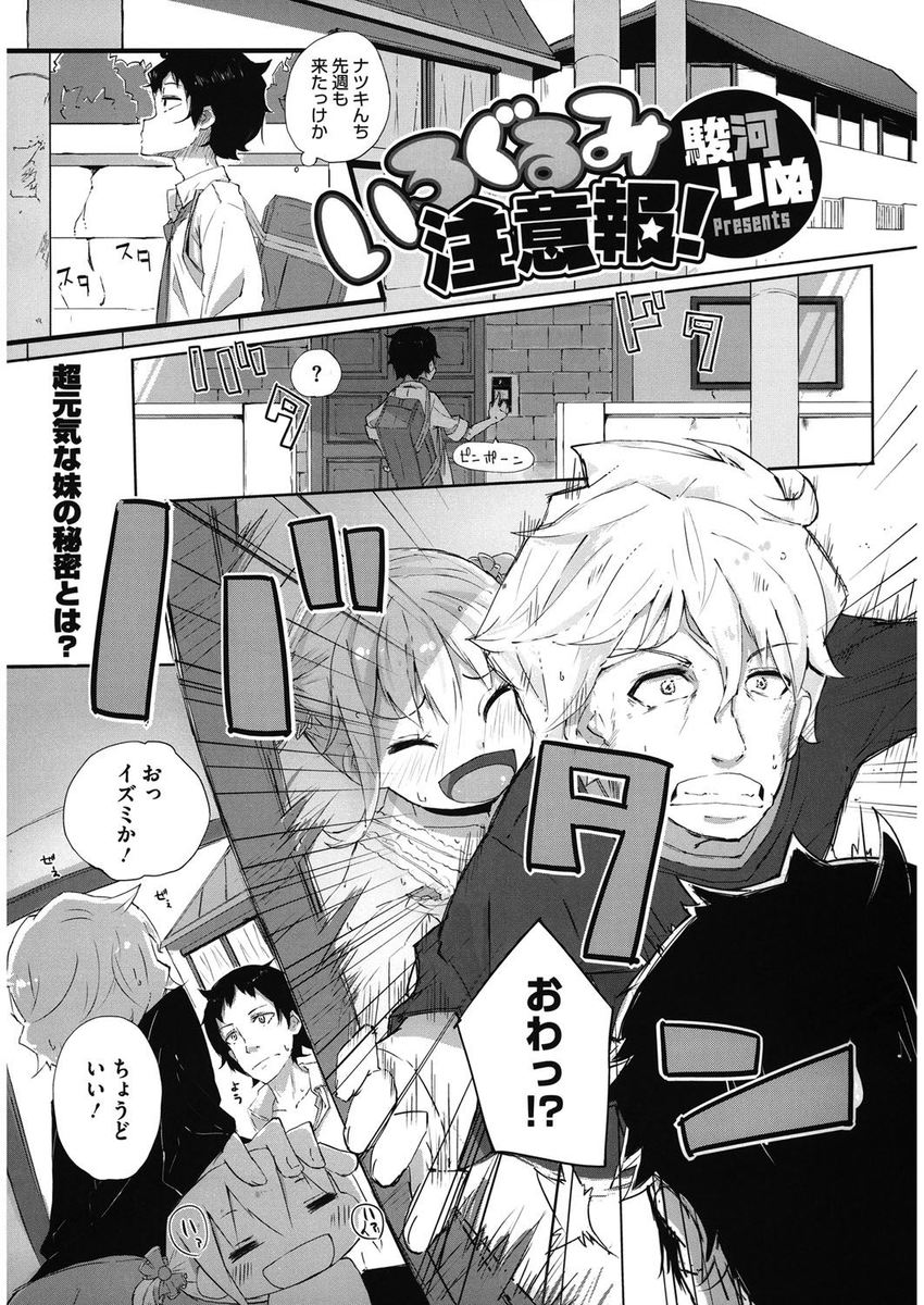 【エロ漫画】遠恋中の婚約者がいるのに会社の同僚に泥酔状態で寝取られ美乳吸われてマンぐり返しでナマ挿入されるOLww寸止めされたと思ったら潮吹きピストンされ強制中出しでNTRw エロマンガ 毎日エロ漫画
