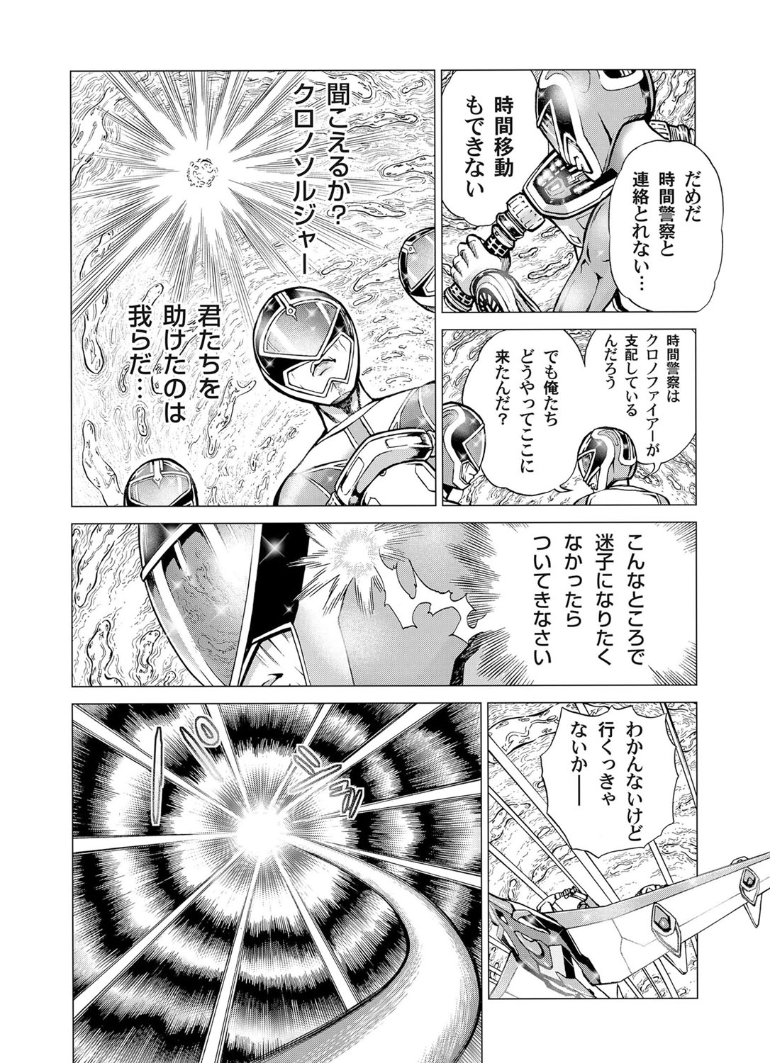 【エロ漫画】自分の妹を睡眠姦レイプしている兄！ピルを飲ませて妊娠回避させ睡眠薬で昏睡している間に制服ハメ近親相姦しちゃう 毎日エロ漫画