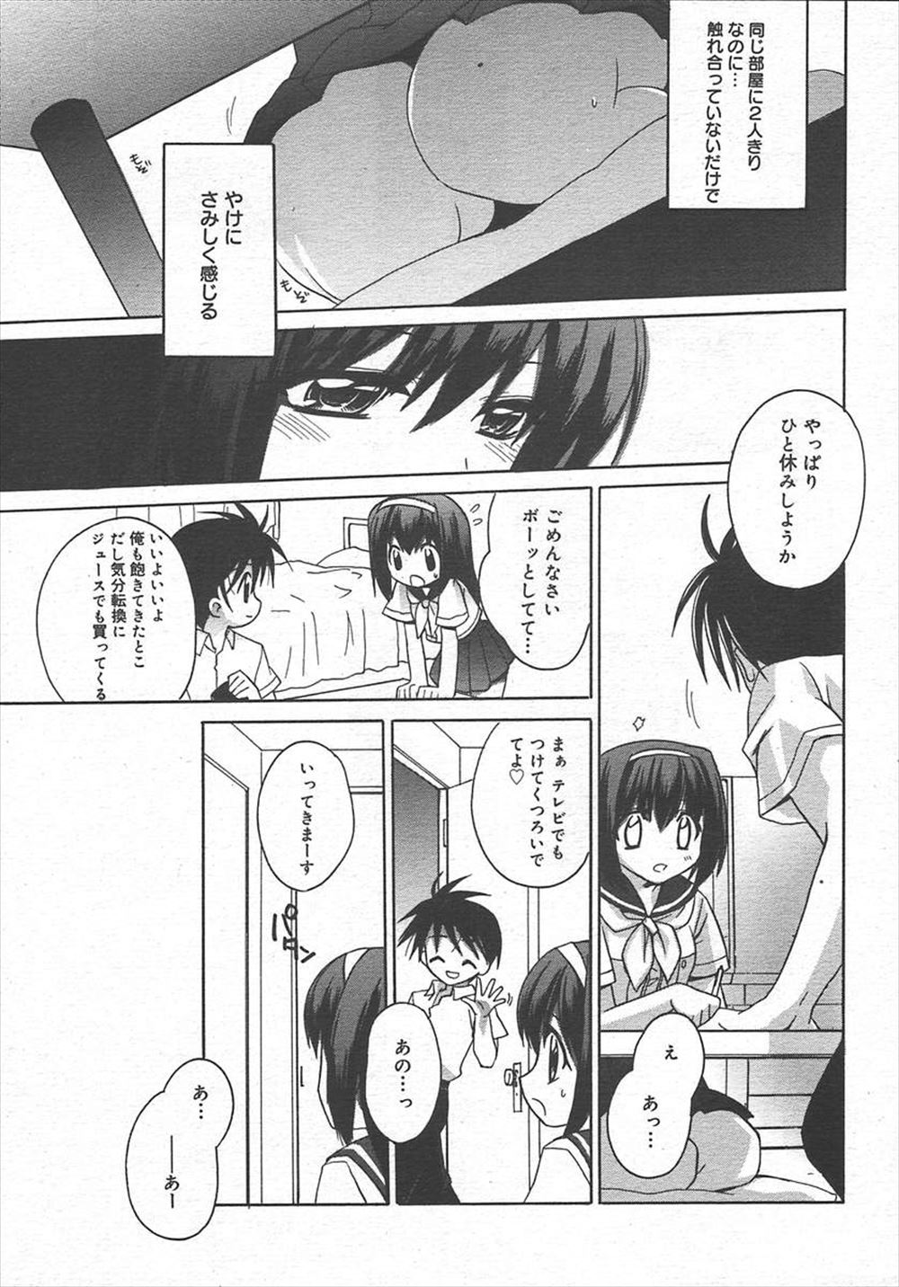 【エロ漫画】規格外の爆乳美人人妻が「母乳が出ない」と相談してきたので、治療と称して中出しセックスする変態医師！ エロマンガ 毎日エロ漫画