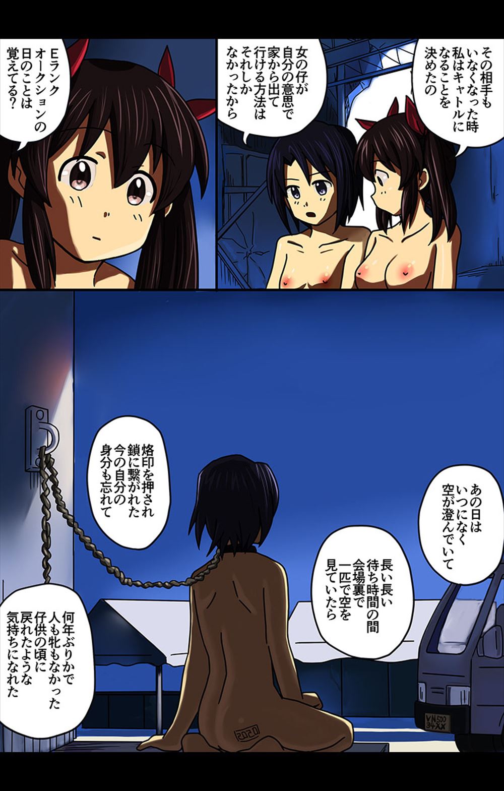 【エロ漫画】旦那がいない間にレズプレイをしまくる巨乳人妻たち。隣人の男と巨根の友達がレズでは味わえない快楽を教える為、乱交二穴生セックス生中出し・・・ エロマンガ 毎日エロ漫画