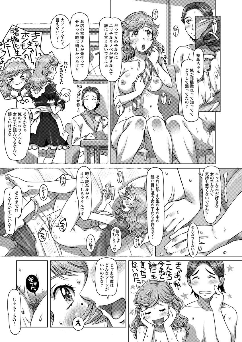 【エロ漫画】海岸でノーパンノーブラのJKを濡れ透け状態にさせてフェラ抜き口内射精から騎乗位で釘打ちピストンさせて中出し調教するヤンキーwwレイパーに絡まれたJKを助けて性奴隷化w エロマンガ 毎日エロ漫画