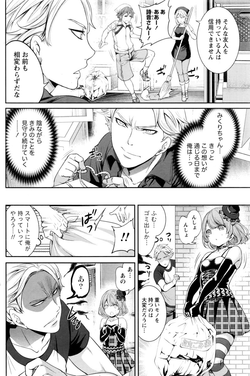 【エロ漫画】欲求不満な爆乳人妻がアダルトライブチャットでオナニー配信してたが自治会長にバレてNTRされたばかりか浮気セックス配信までして淫乱っぷりを晒す 毎日エロ漫画