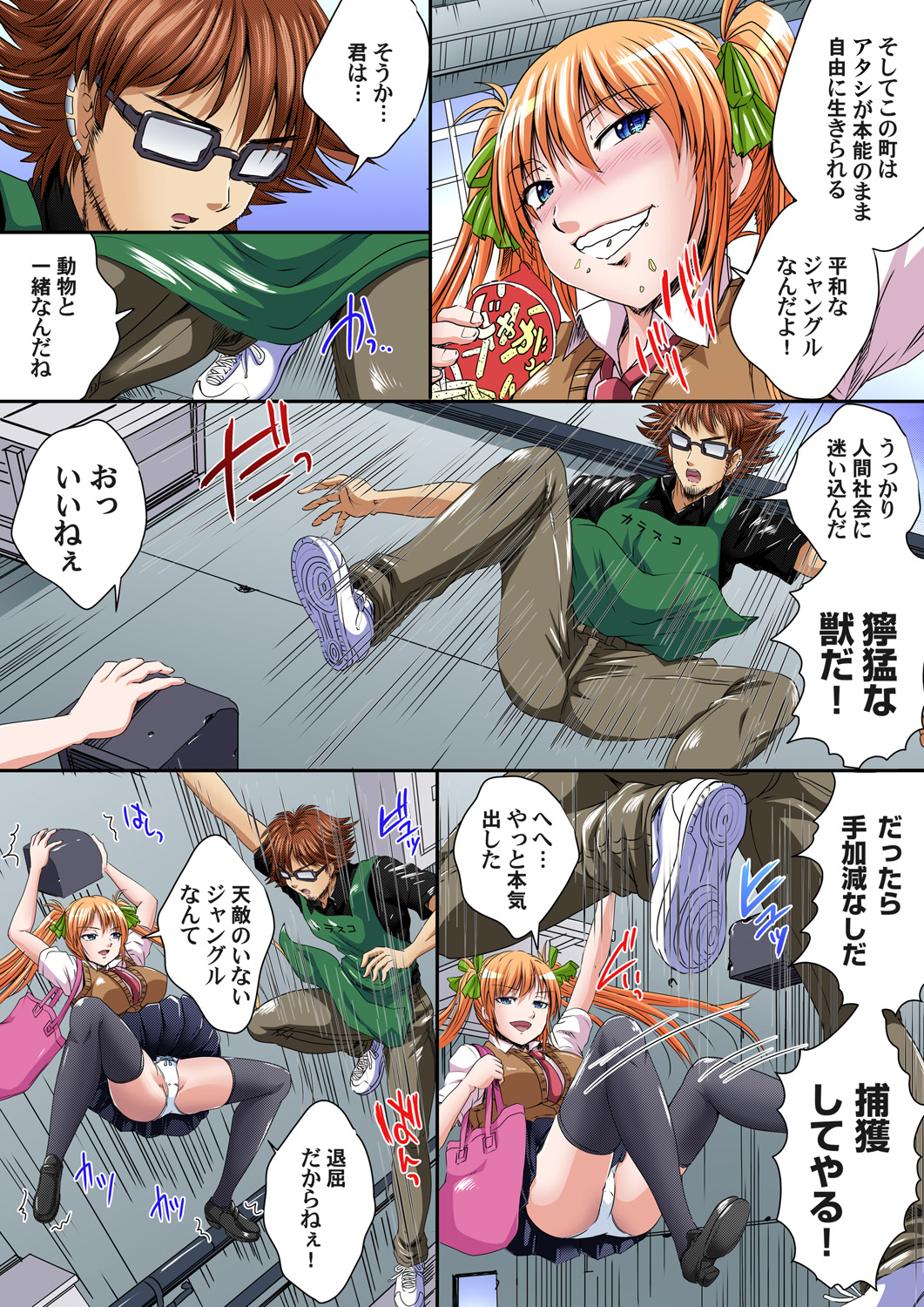 【エロ漫画】一晩５万で買われた人妻が自称イラストレーターの男のハメ人形となってアナルファックされ精巣がカラになるまで付き合わされるｗw 毎日エロ漫画