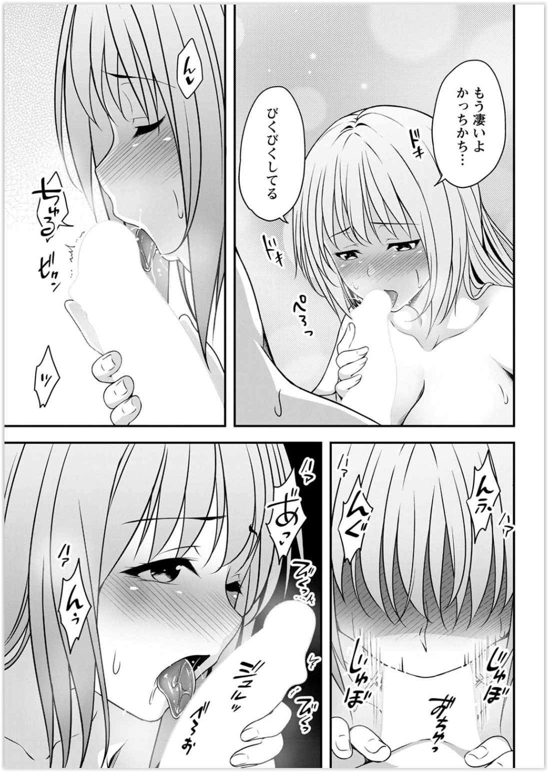 【エロ漫画】性欲がひどくて勉強が手につかない男子を手コキにフェラするメガネJKｗｗ自分の欲求不満にも付き合えと言いまんこにハメさせすっかりセクロスの快楽に堕ちる 毎日エロ漫画