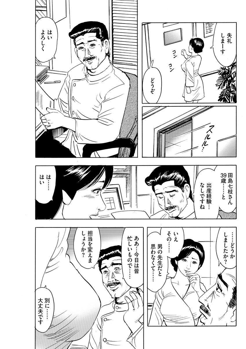 【エロ漫画】パイパンでロリなのに巨乳な全裸の美少女たちとピラミッドを冒険し、ハーレム乱交でフェラ抜き顔射から駅弁や立ちバックで中出ししながら宝探しするVRゴーグルのゲームw エロマンガ 毎日エロ漫画