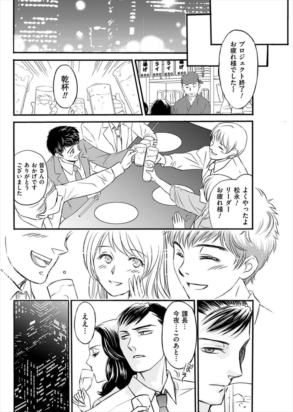 【エロ漫画】風呂上がりに弟に柔軟体操を手伝わせノーパンまんこ見せつけ誘う姉ｗｗ弟に指入れられノーブラおっぱいも触られちんぽもしゃぶり尽くしレオタード姿でおねだりもして近親相姦セックスで処女も喪失 毎日エロ漫画