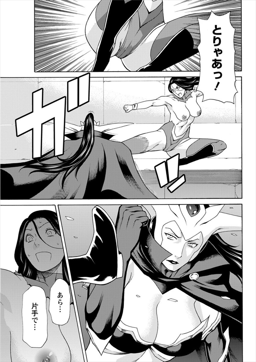 【エロ漫画】屋上でアヘ顔で食事してた爆乳のギャルJKを盗撮したらフェラ抜きごっくんやパイズリして、パイパンのビッチなまんこに騎乗位で潮吹き挿入して筆おろししてくれたw エロマンガ 毎日エロ漫画