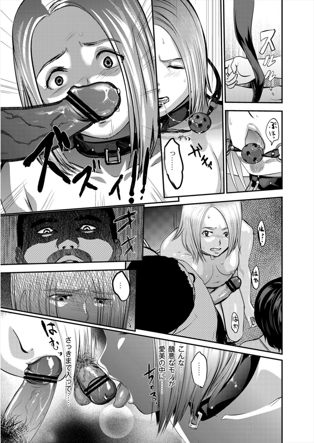 【エロ漫画】いつも行くメイド喫茶でVIPルームに通され巨乳メイドにご奉仕の中出しセックスで濃いミルクたっぷり注ぎ込んじゃう留学生 毎日エロ漫画
