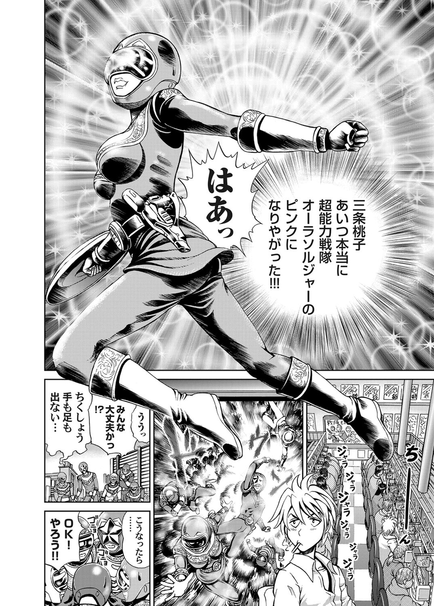 【エロ漫画】迷子のイヌを見つけたエージェントの女子！フルボッキしたペニスをみて発情してフェラチオし青姦・獣姦セックスで生中だし 毎日エロ漫画