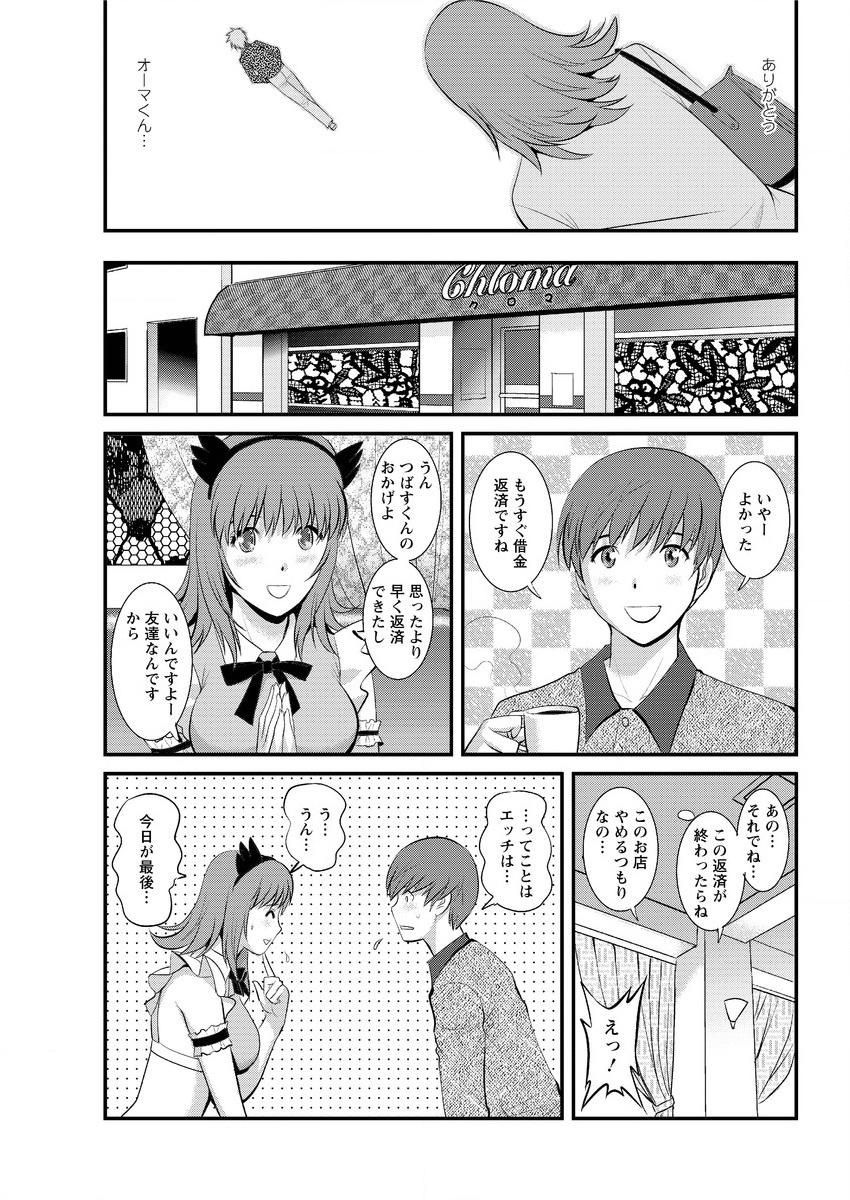 【エロ漫画】先輩を追って学校見学に来たJCがトイレに入ると、両隣の個室から喘ぎ声が聞こえてきて… エロマンガ 毎日エロ漫画
