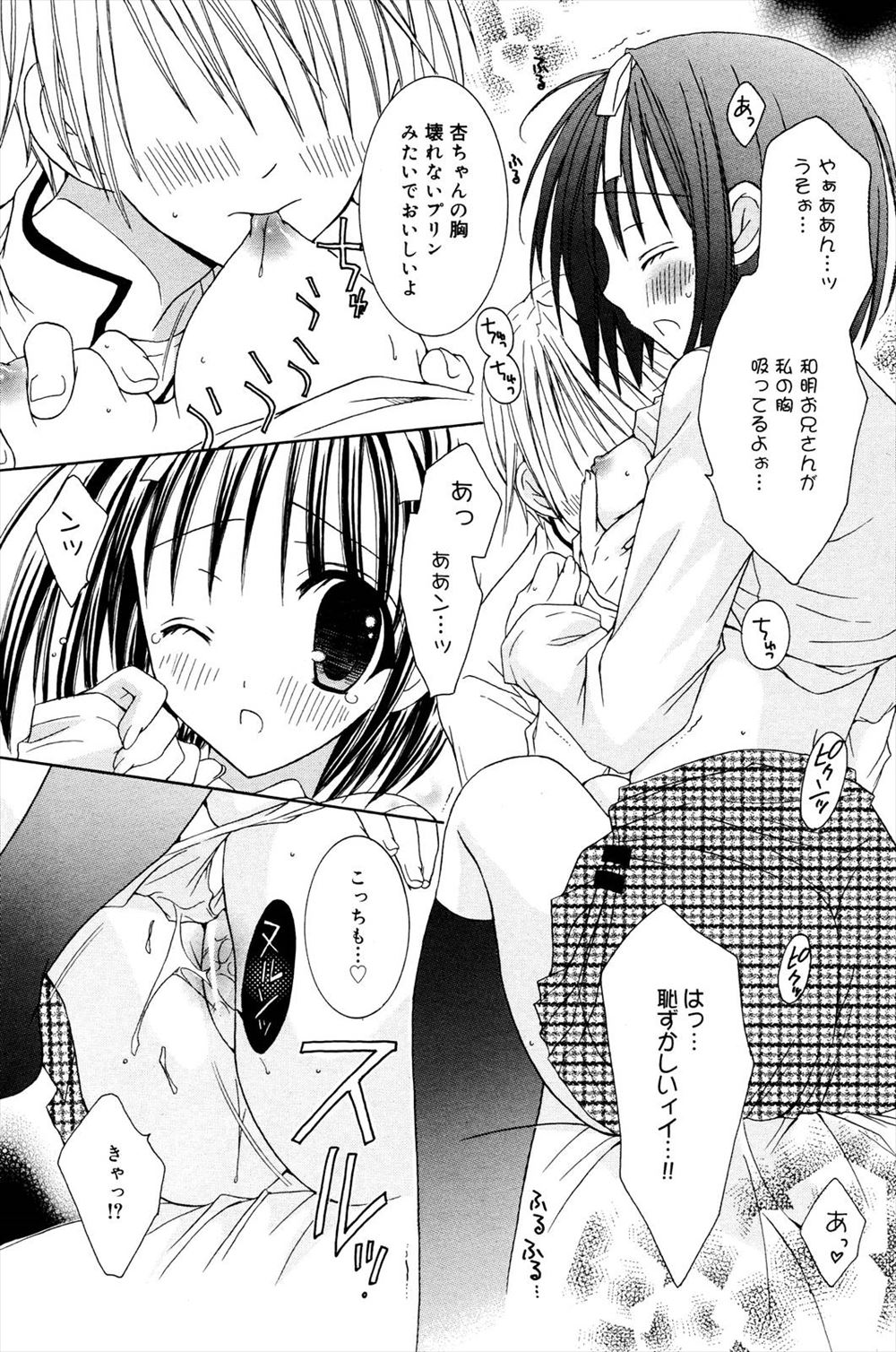 【エロ漫画】ヌーディストビーチで恥ずかしがりながらも全裸のクラスメイトたちを見て勃起が収まらない巨根男子がテントでハーレムセックスされ性欲処理してもらうがまったく萎えないｗ エロマンガ 毎日エロ漫画