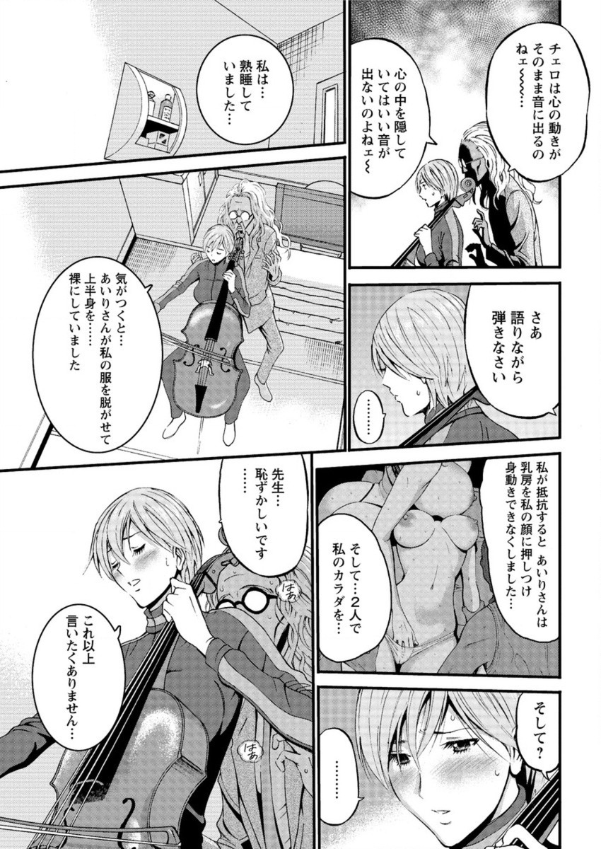 【エロ漫画】パパとママとセックスをみて嫉妬してしまったムスコ！母親に襲いかかって近親相姦セックスで童貞卒業 毎日エロ漫画
