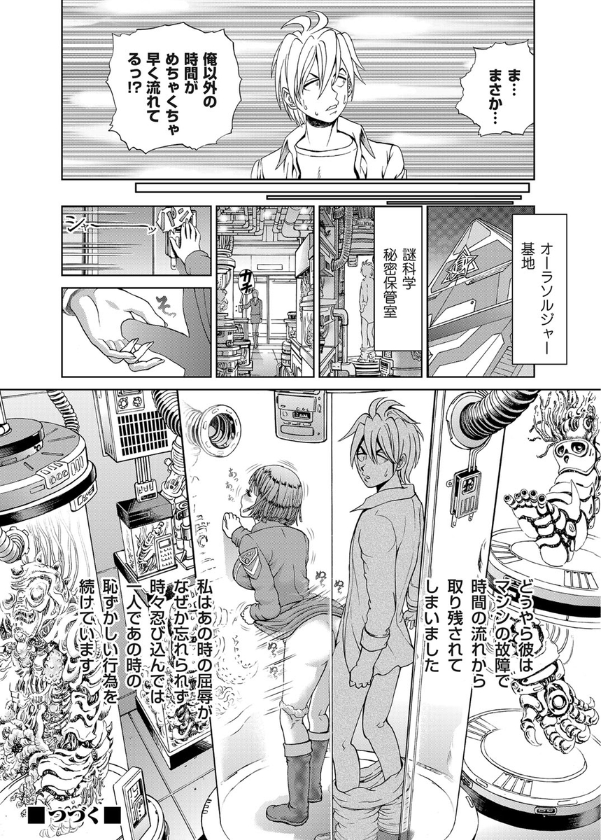 【エロ漫画】学園祭中の学校の屋上でここなら誰も来ないから思い切り声を出してと言いまんこを思う存分ピストンして喘がせ熱いの注いで満たしてあげる 毎日エロ漫画