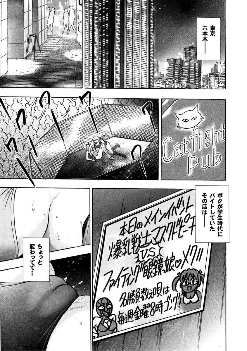 【エロ漫画】水泳部の巨乳彼女が男子更衣室に入って彼氏を逆レイプｗｗ69パイズリフェラにクンニにバックでちんぽ生挿入で奥までねじ込んで激しい中出しセックスで逝きまくる 毎日エロ漫画