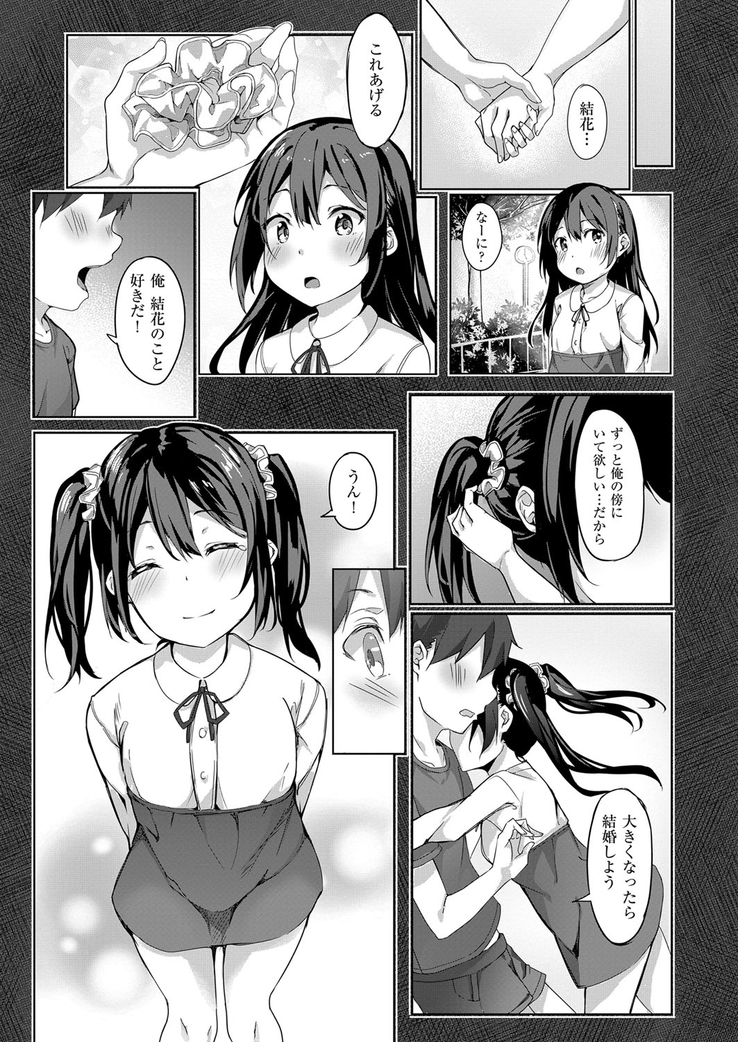 【エロ漫画】選手たちにやる気を出させるのは巨乳チアガールとの中出し濃厚セックスｗｗｗ試合後にエロエロに乱れてかんじまくっちゃう 毎日エロ漫画
