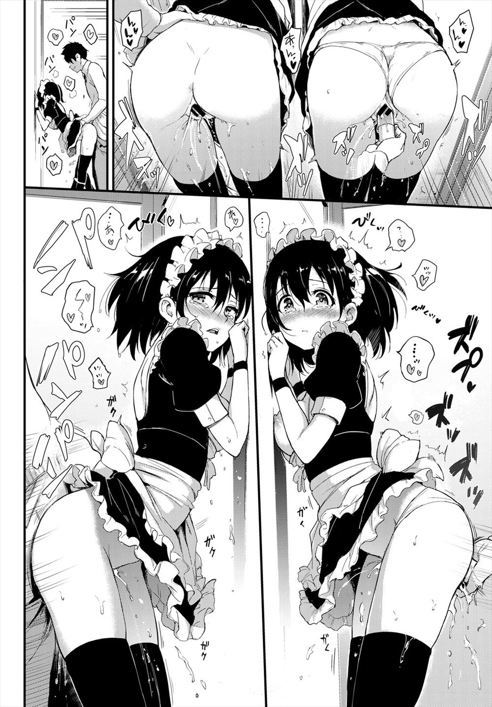 【エロ漫画】ヤバいと噂の電話番号にかけたら自宅に巨根野郎が乱入し寝取られバックでナマ挿入される巨乳JKww大量に集まり輪姦調教され髪の毛掴んで中出しレイプされ性奴隷堕ちw エロマンガ 毎日エロ漫画