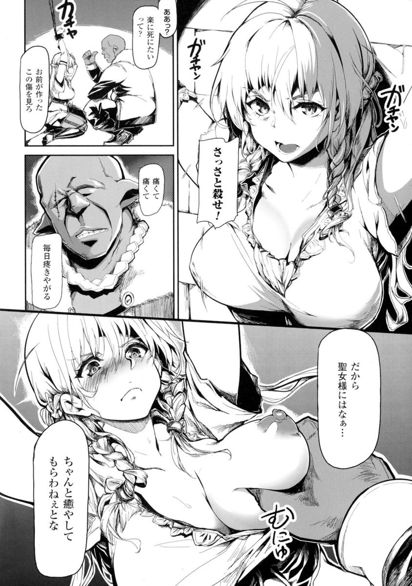 【エロ漫画】彼女の母親が昔通っていた塾の先生で初体験の相手で、彼女が買い出しにでかけたときに久しぶりに激しく中出しセックスして愛し合う！ エロマンガ 毎日エロ漫画
