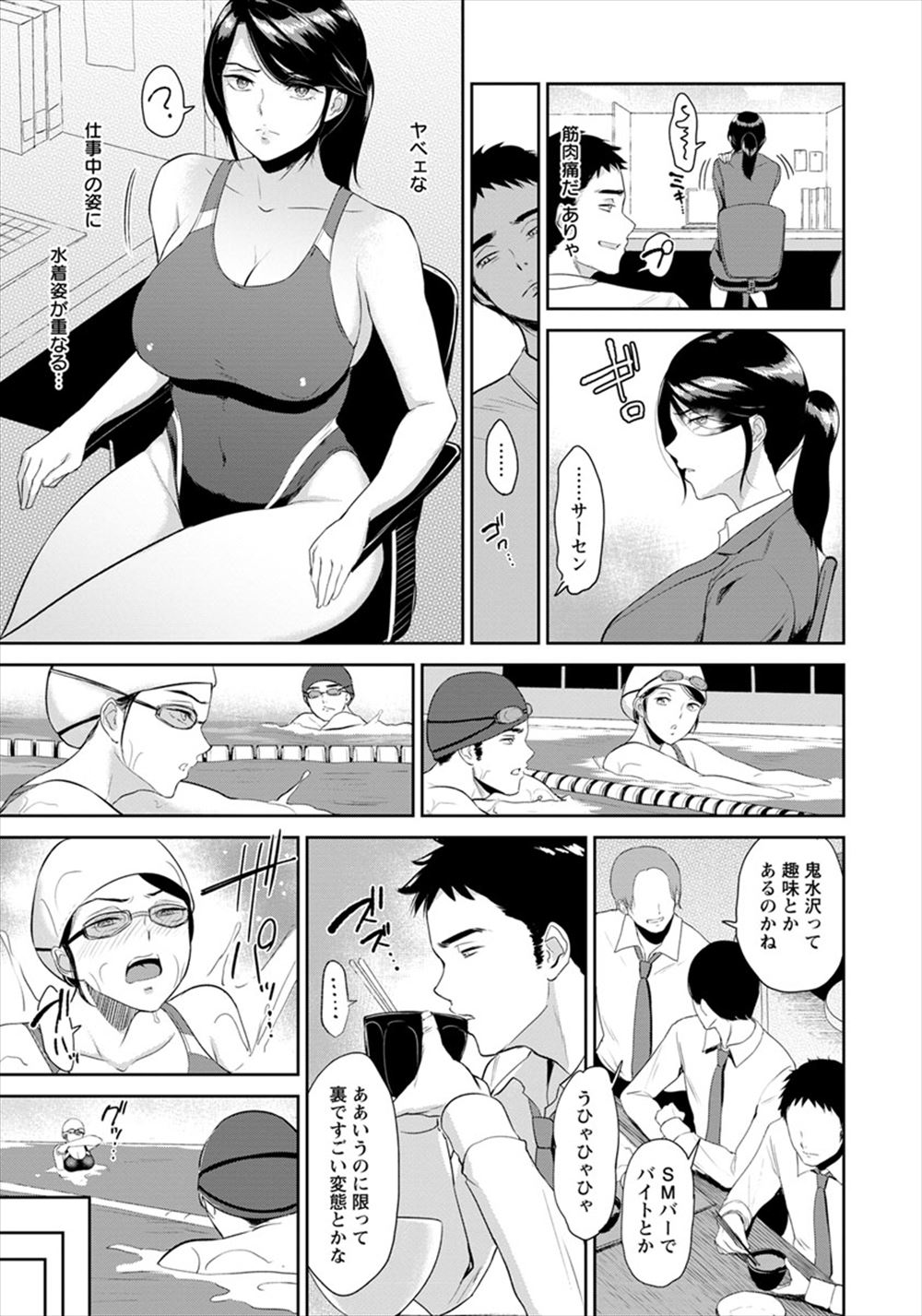 【エロ漫画】家畜人の生産場に拘束され出荷されるまでセックス漬けの日々を送る巨乳女ｗｗ無理やりフェラに毎日のように中出しされつづられ獣姦までされる 毎日エロ漫画