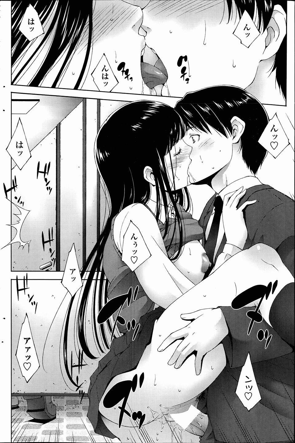 【エロ漫画】少年院の更生プログラムで女装させられる可愛いヤンキーくん…ビッチな精神科医に肉棒を足コキされてアナルの玩具ピストンで調教完了… エロマンガ 毎日エロ漫画
