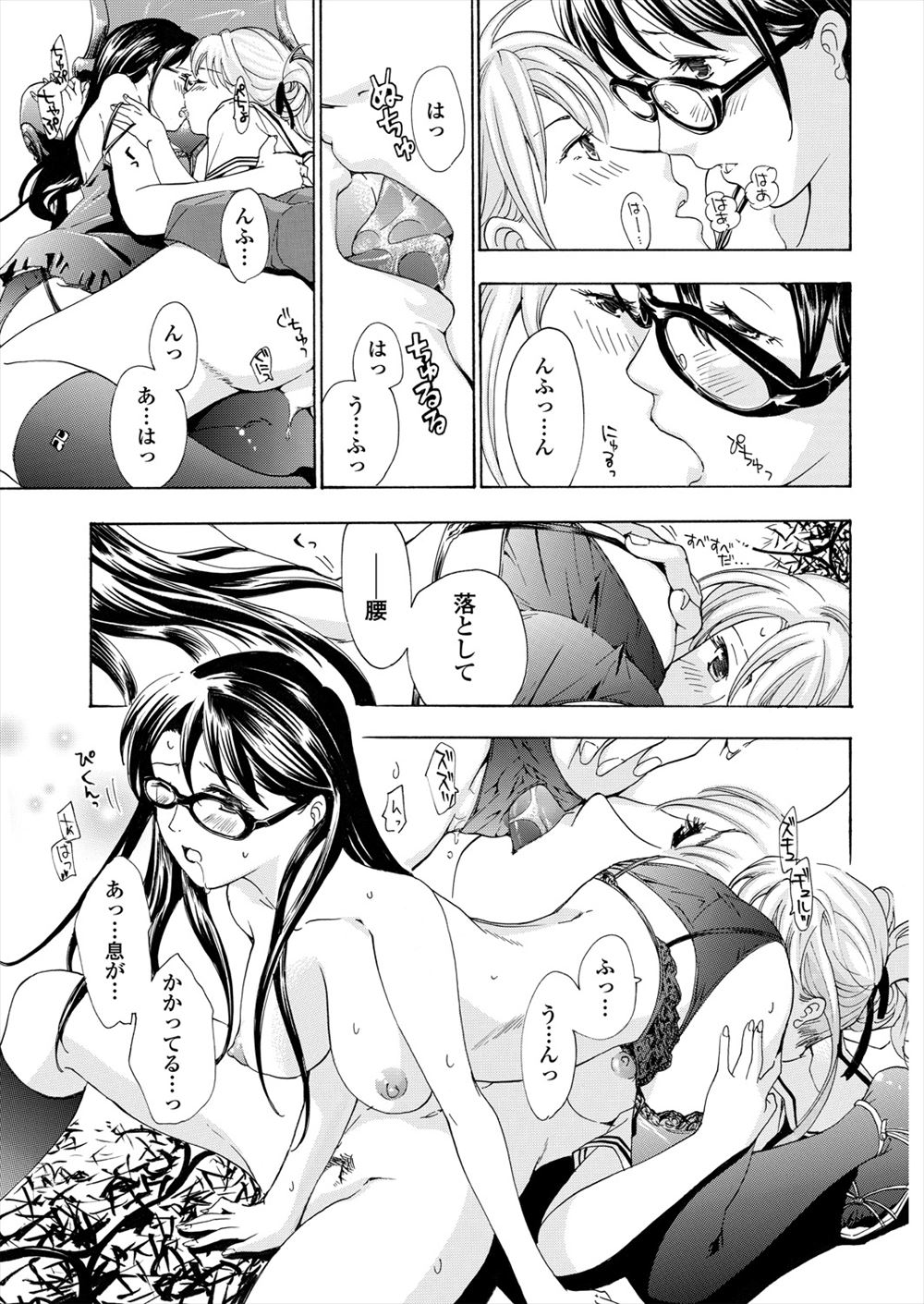 【エロ漫画】五月病でムラムラしてる男子を屋上でパイズリしてあげる巨乳黒ギャルJKｗｗ自分の五月病も治してほしくて激しい中出しセックスしてスッキリするがその後もエッチな関係に 毎日エロ漫画
