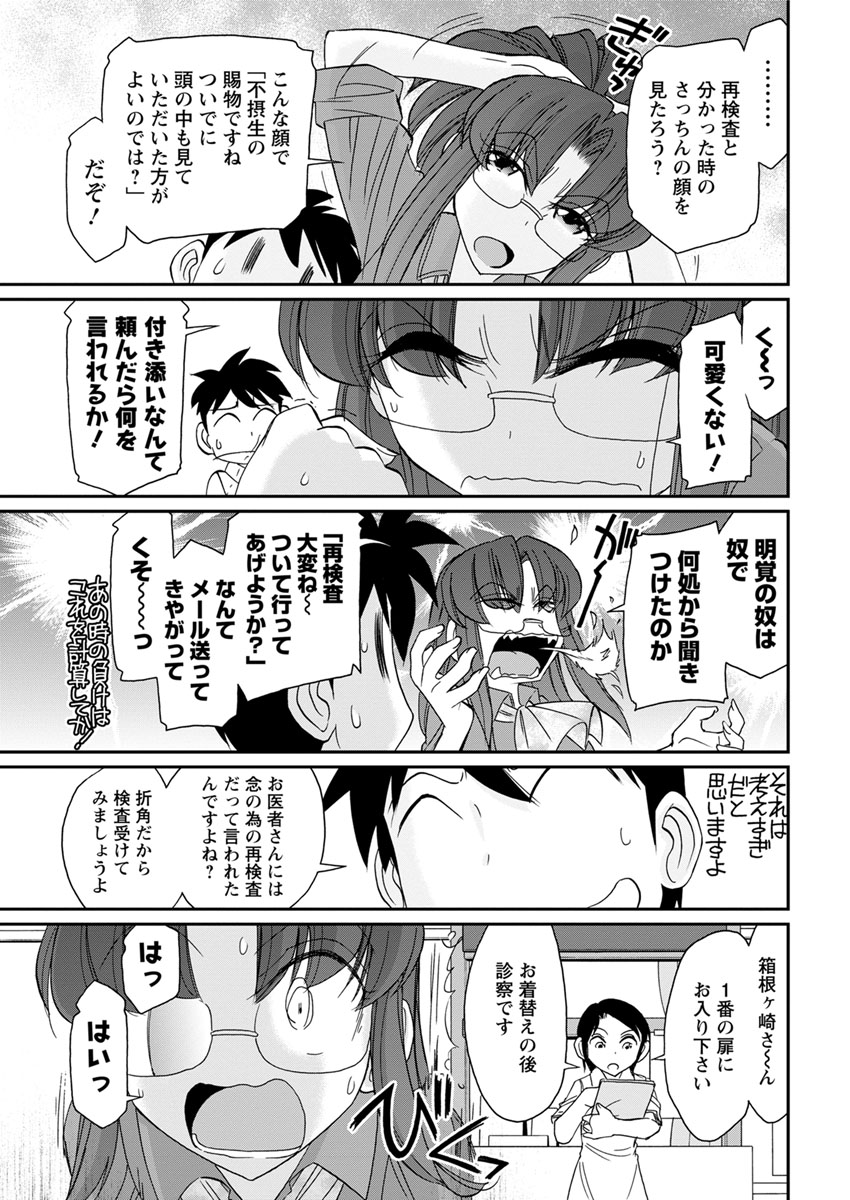 【エロ漫画】爆乳美少女に成長した妹がブラコン過ぎて深夜夜這いして69でフェラしてた件ww超興奮しちゃってパイパンまんこに潮吹きナマ挿入して告白し合いながら近親相姦中出しプレイww エロマンガ 毎日エロ漫画