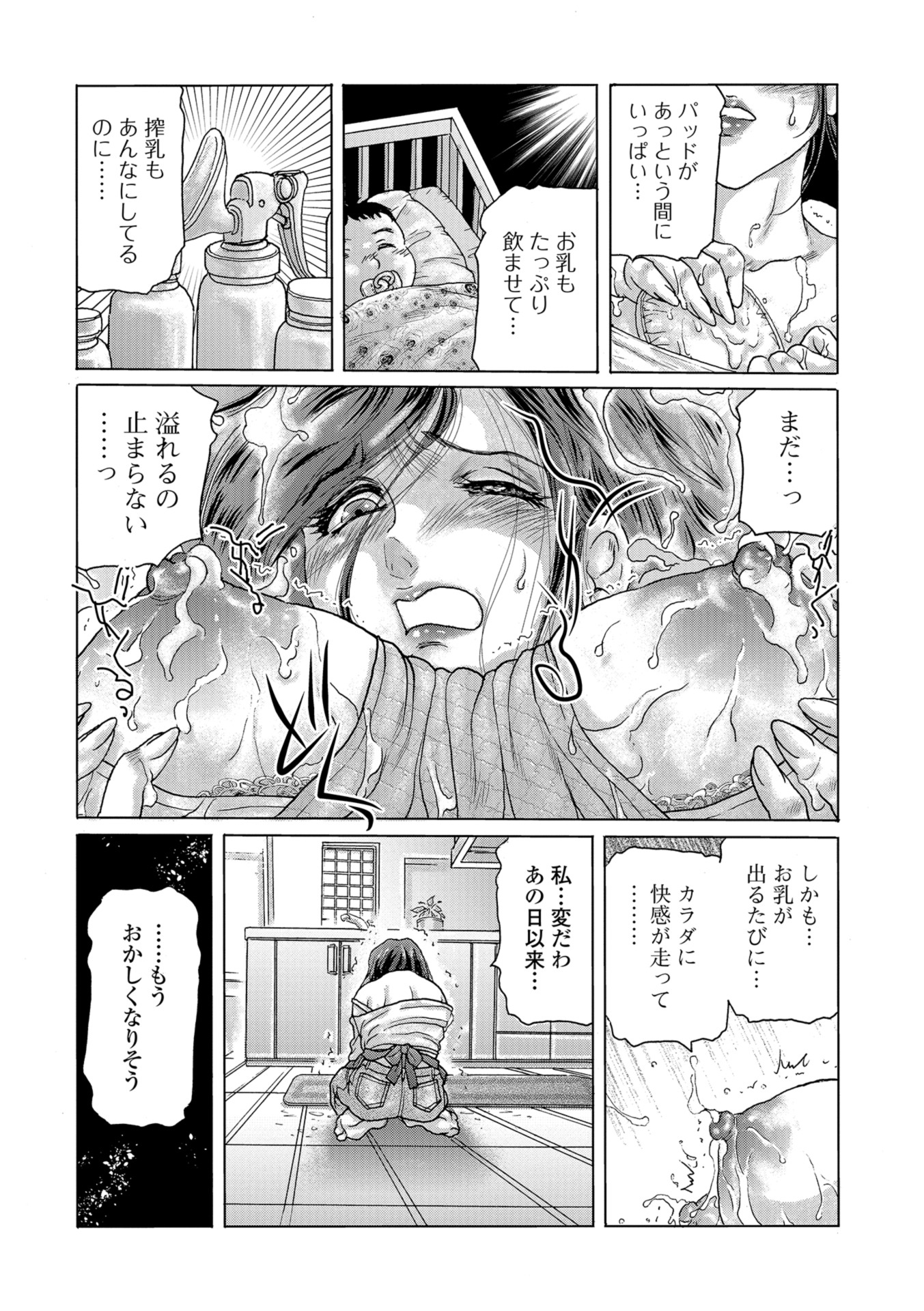 【エロ漫画】家を飛び出した男と専属メイドは、六畳一間で暮らすうちに想いが伝わりイチャラブエッチしちゃいます♡ エロマンガ 毎日エロ漫画