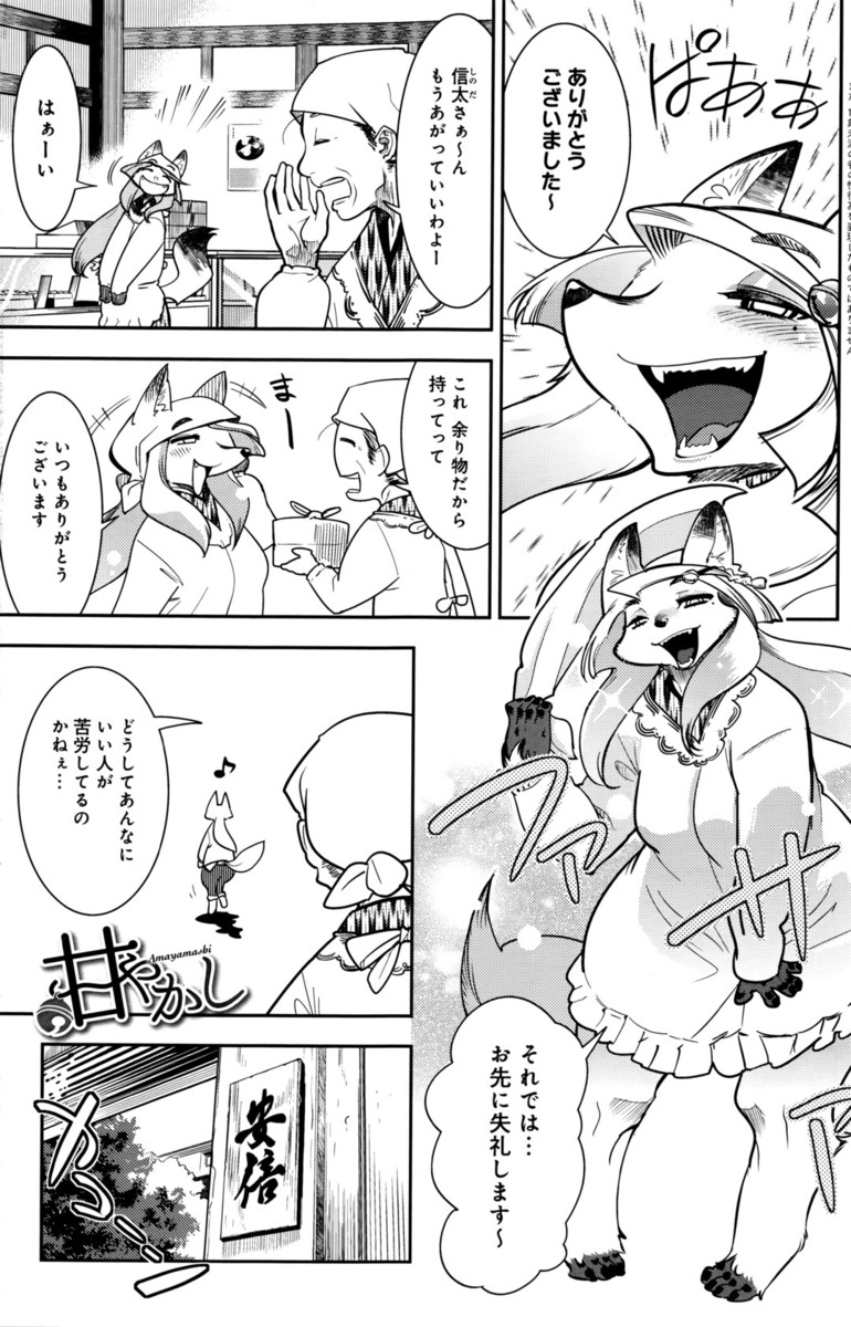 【エロ漫画】巨乳JKがガラの悪い不良たちに絡まれ犯されると思ったら自ら脱いで気絶しちゃうくらい射精させて顔面騎乗位クンニにフェラで精液を抜いていく 毎日エロ漫画