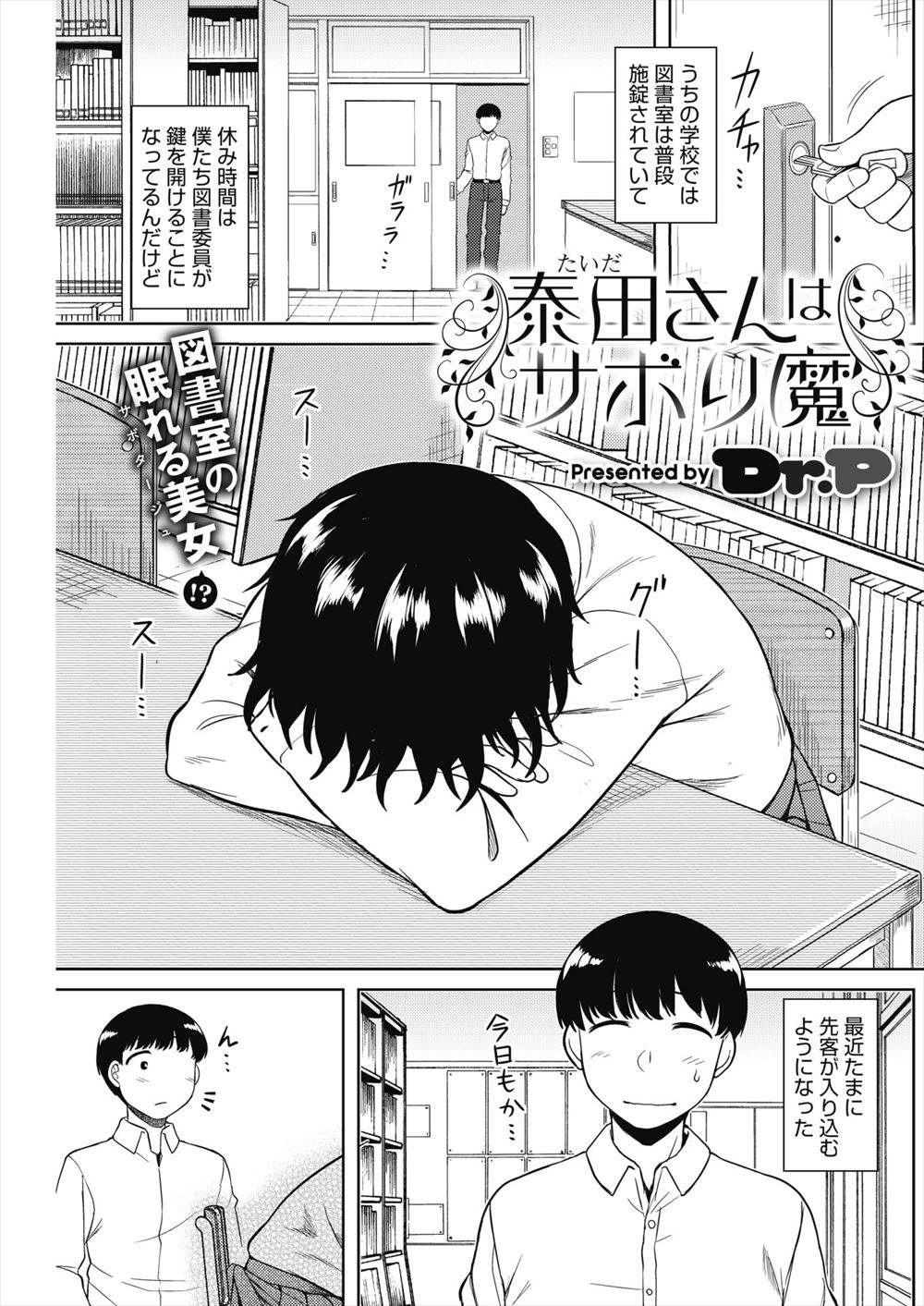 【エロ漫画】姉の友達に地味子に告白してネットリセックスｗｗ69に腋コキでザーメンあふれまくったり地味子も中出しセックスでゾクゾクしながら逝く 毎日エロ漫画