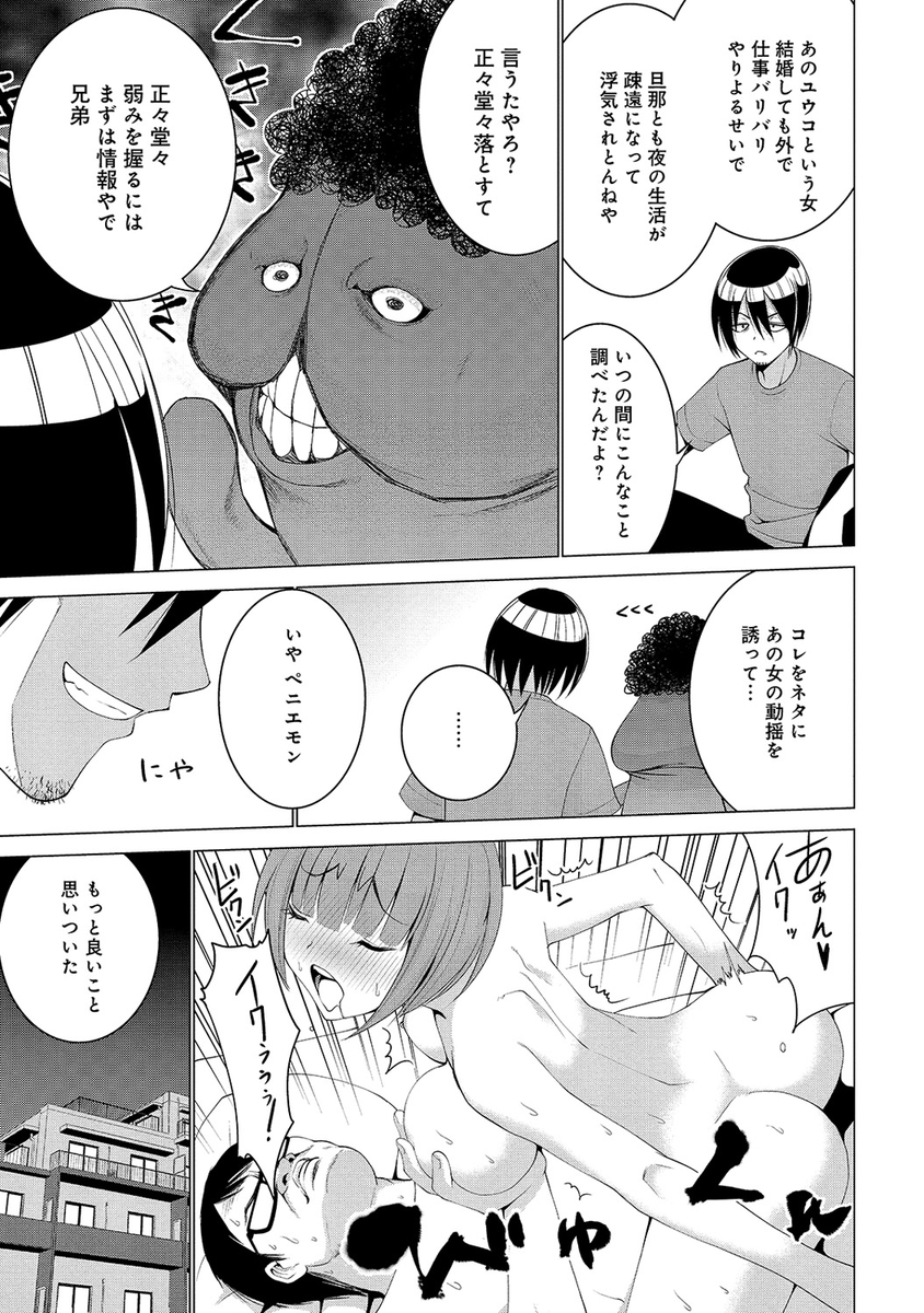 【エロ漫画】いつも優しい保健の先生に思い切って告白してキスしたいと言ったらほんとにしてくれそのままベッドで好きですと言いながら中出しセックスする男子 毎日エロ漫画