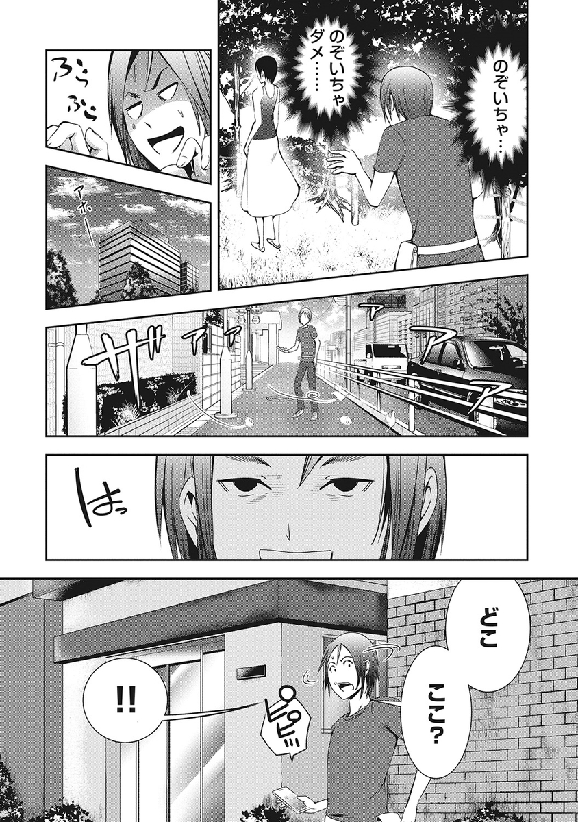 【エロ漫画】巨乳美女の先輩の本性はビッチであり、男子生徒に告白されると、生徒指導の教師とのセックスを見せつけ始め、中出しされた後にお掃除フェラもしちゃう！！ エロマンガ 毎日エロ漫画