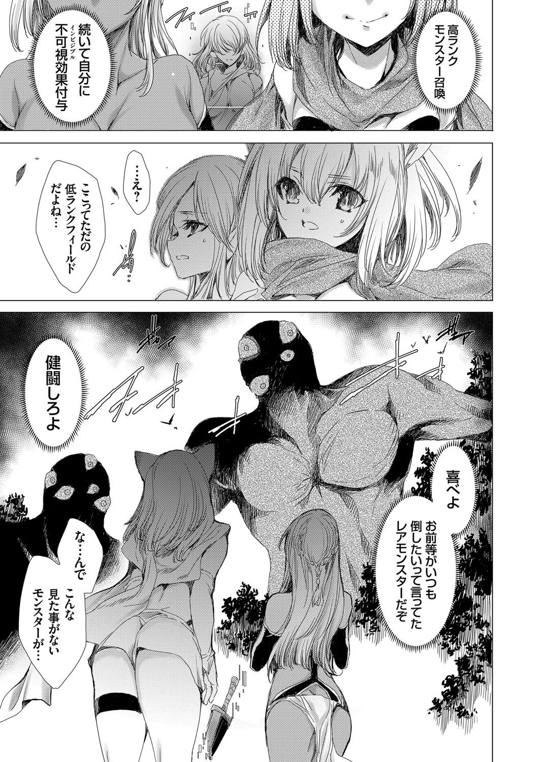 【エロ漫画】マッサージがうまい男子に体を触られた黒ギャルJKが保健室に連れ込みまんこもほぐしてもらい潮吹きｗｗセクロスせずにはいられず逝くのもとまらなくなる 毎日エロ漫画