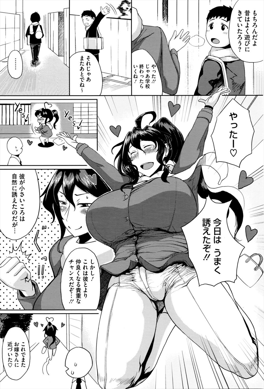 【エロ漫画】彼氏と自宅Hした後レズJKの妹にぶっかけザーメンをごっくんさせM字開脚で潮吹きクンニしてもらう姉ww戻ってきた彼に妹と中出しHさせ顔面騎乗位でクンニと素股して姉妹丼w エロマンガ 毎日エロ漫画