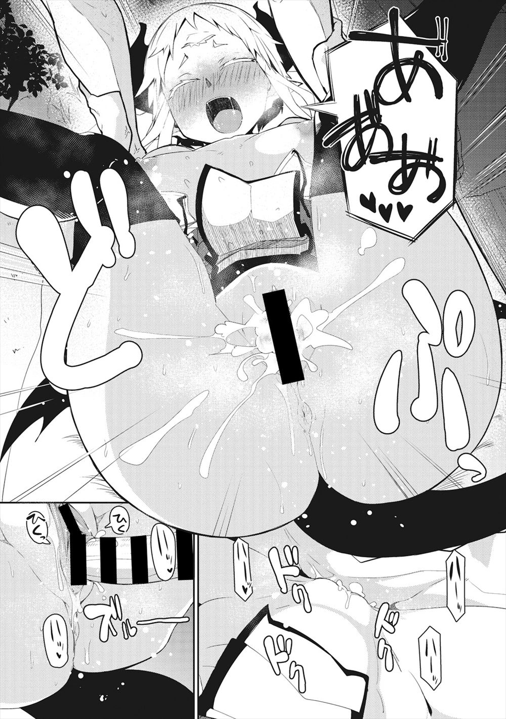 【エロ漫画】ドジっ子巨乳美少女JKの彼女が料理下手すぎてバレンタインのチョコが不安な件ww全身にチョコ塗って潮吹きクンニして騎乗位ナマ挿入でいただいちゃいましたw エロマンガ 毎日エロ漫画