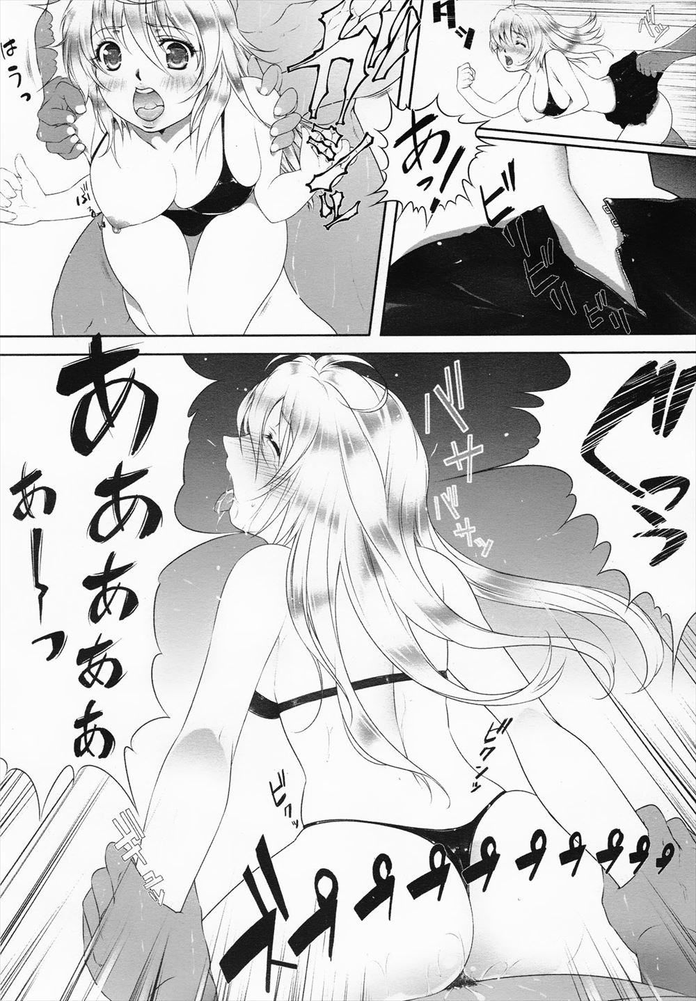 【エロ漫画】夏休みに昼も夜も四六時中セックスさせられちんぽ狂いになった巨乳JKが初対面のおっさんをラブホに誘い中出しさせその後セクロスしか頭にない馬鹿ギャルになる 毎日エロ漫画