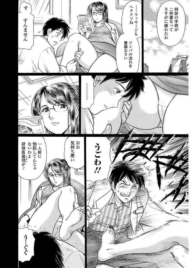 【エロ漫画】幼馴染がノースリーブ姿で青年をムラムラさせちゃう！えっちな目で見られていることに気づいた彼女と中出しイチャラブセックス！！ エロマンガ 毎日エロ漫画