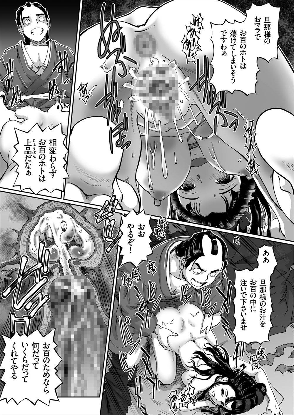 【エロ漫画】爆乳美少女の女騎士が中年大臣に手錠拘束されて剃毛プレイでワレメが丸見えのモリマンを弄られ流血挿入で処女喪失wwコロッセオで輪姦調教されてボテハラ状態で孕まされるw エロマンガ 毎日エロ漫画