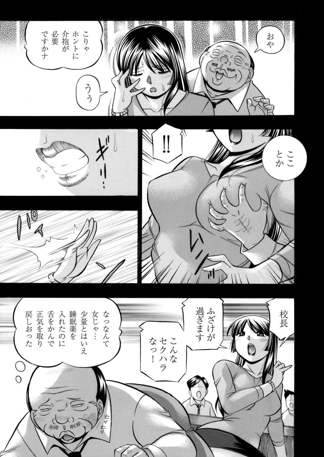 【エロ漫画】アパート隣のどう見ても美少女のミニ系男の娘にバキュームフェラさせてチンぐり返しでアナル舐めして肛門に根本までブチ込む巨根男子ww弁当を作ってくれる女装男子とイチャラブHw エロマンガ 毎日エロ漫画