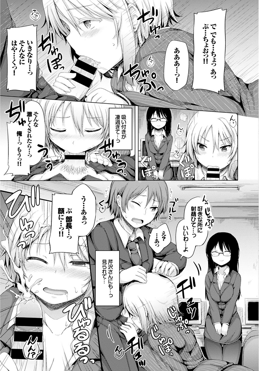 【エロ漫画】温泉旅館でスレンダー美少女なJKが一生懸命にフェラチオ責め…締まりが良過ぎなパイパンマンコを突きまくってザーメン中出しの思い出作り… エロマンガ 毎日エロ漫画