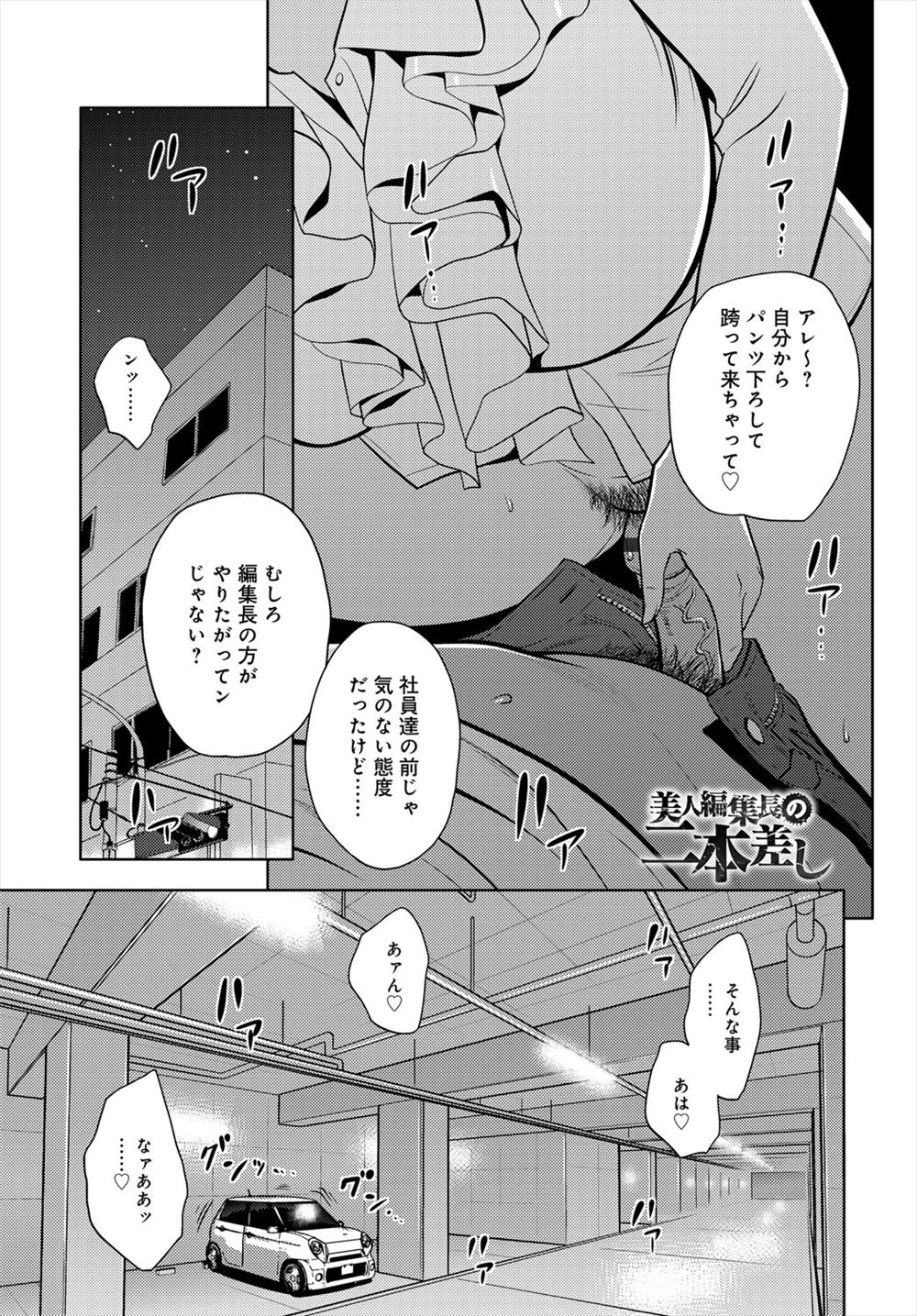 【エロ漫画】大好きな彼氏が浮気しているかもしれない！と思って詰め寄ってみた彼女！しかし彼は体臭を気にしているだけで安心してイチャラブセックス生中出しエッチしちゃいます 毎日エロ漫画