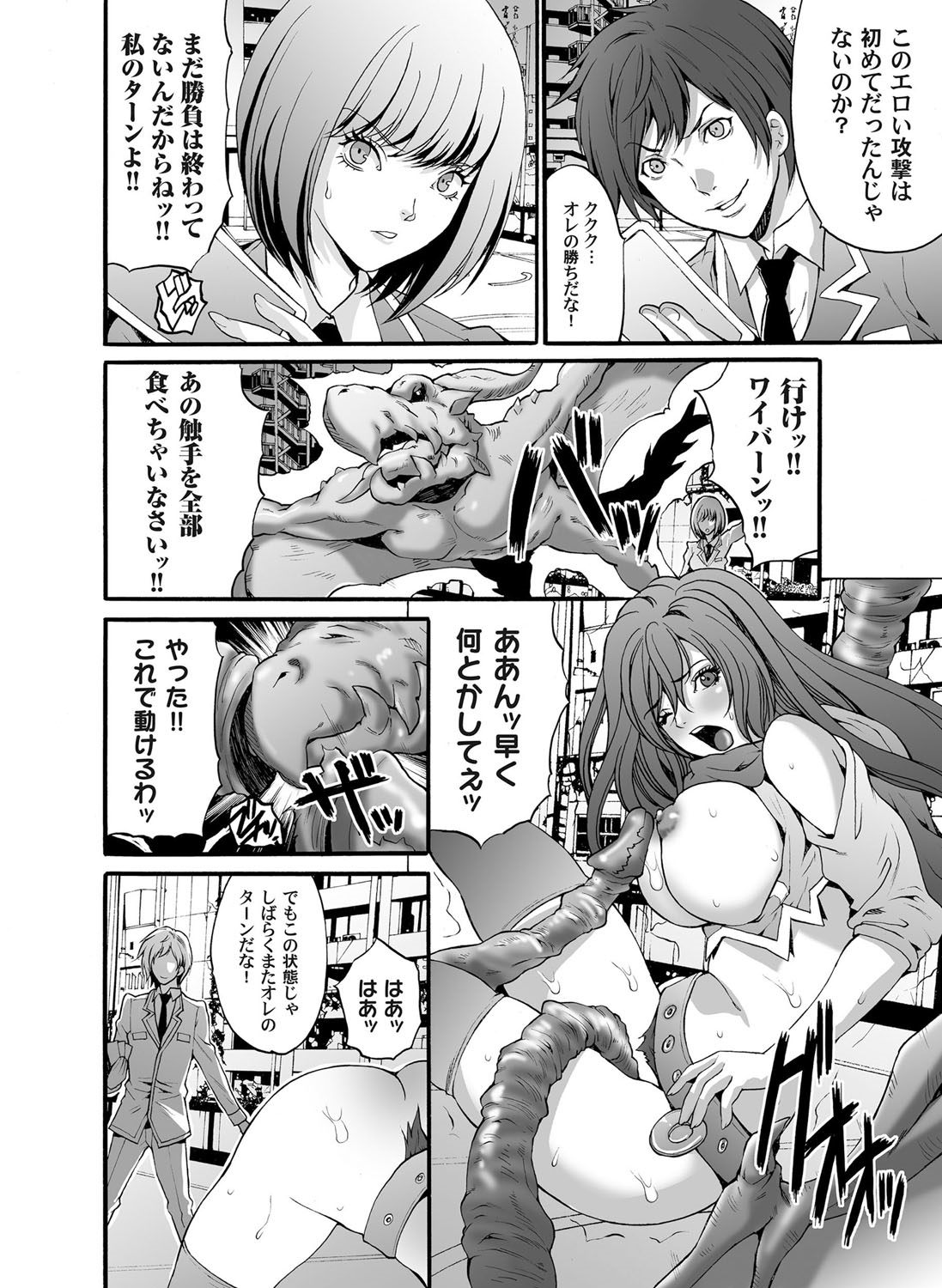 【エロ漫画】全身からJK大好きオーラを出しまくり3Pや4Pでがっつく円光おじさんｗｗ小遣い弾んでアナル舐めさせたりアナルファックに中出しもし放題 毎日エロ漫画