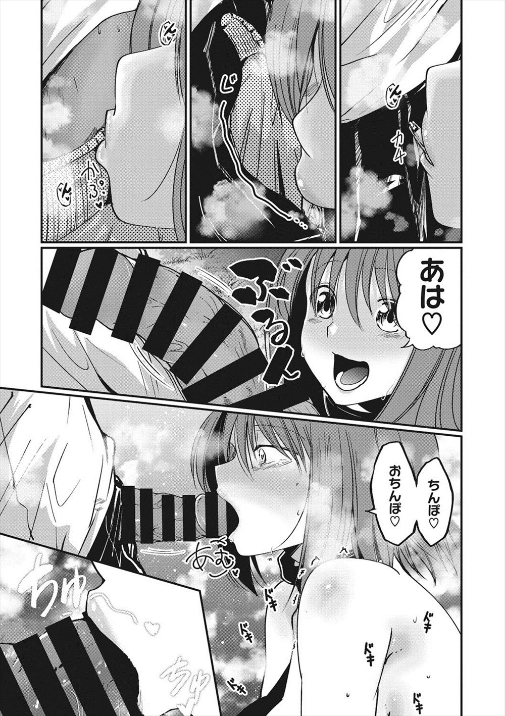 【エロ漫画】お母さんが兄弟の部屋をのぞき見したら女装男の娘の弟とお兄ちゃんが近親相姦アナルファックしていた 毎日エロ漫画