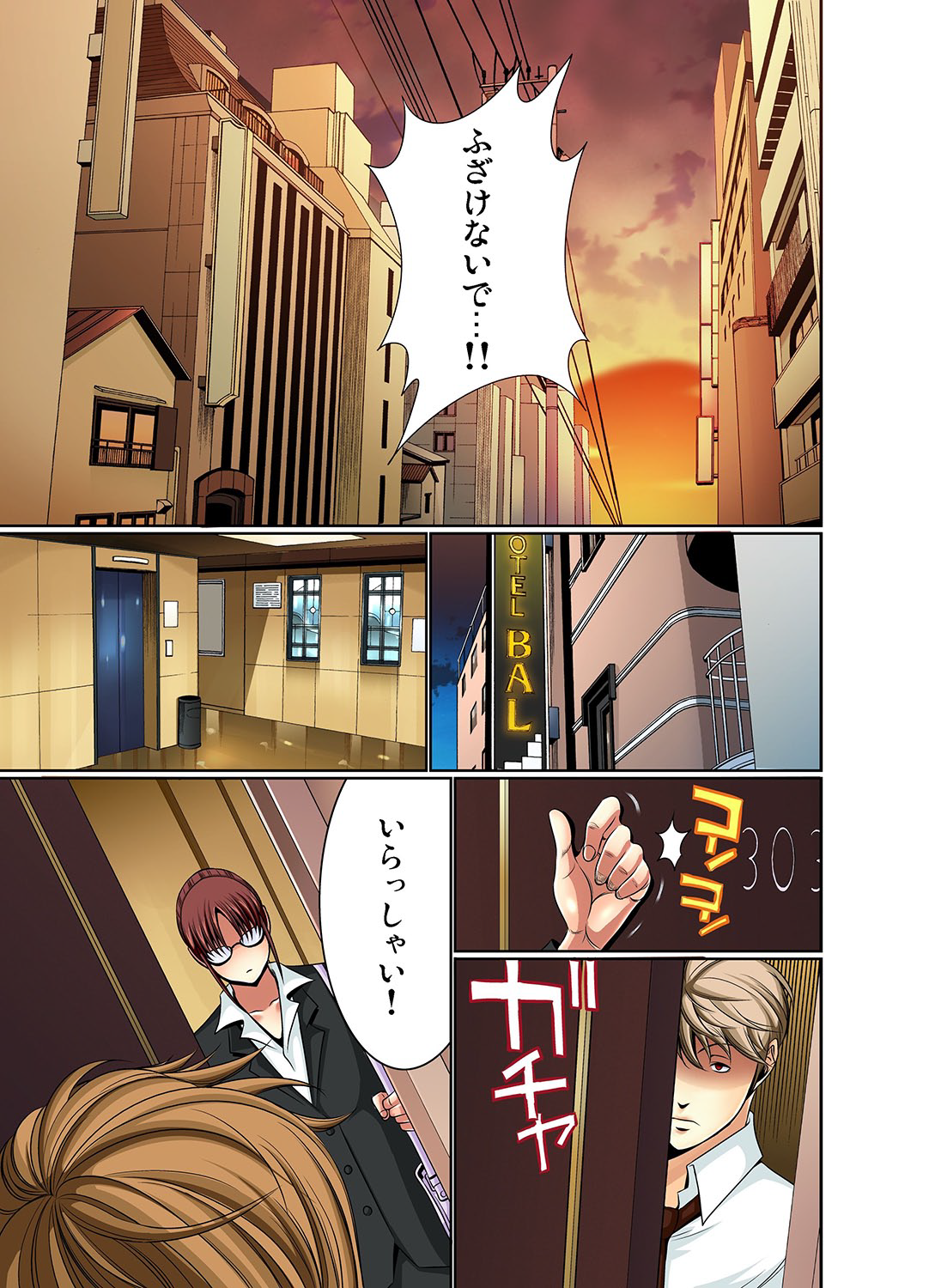 【エロ漫画】名門の女子校で風紀委員長をしているツンデレJKが顧問のクズ教師のことが実は好きで、いつも面倒を見ているお礼といって中出しセックスを要求！ エロマンガ 毎日エロ漫画