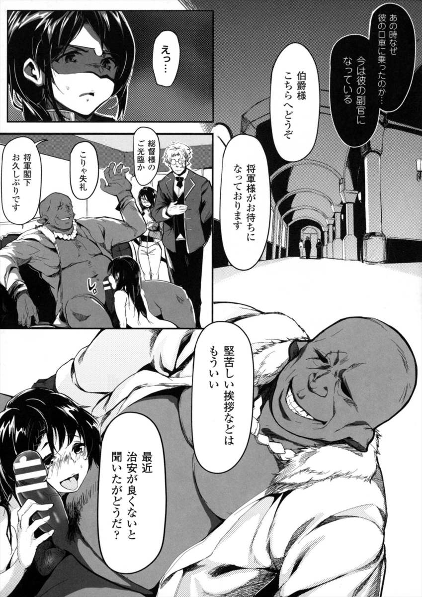 【エロ漫画】いつも一人ぼっちのショタを部屋に招き入れたら激しい手マンでエロエロに乱れてめちゃめちゃにかんじまくっちゃう！ エロマンガ 毎日エロ漫画