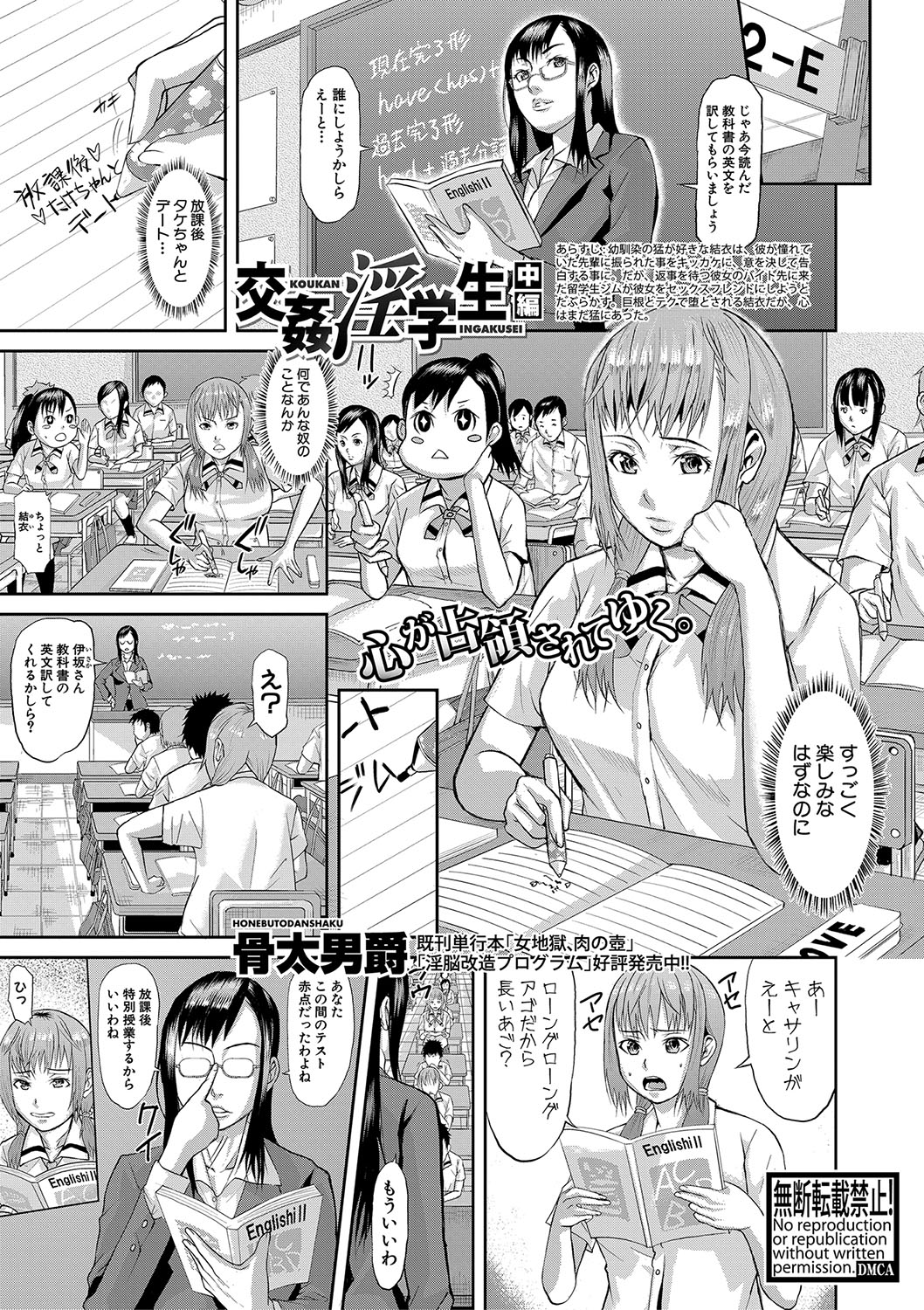 【エロ漫画】元巨乳家庭教師とであって彼女の下着でパンツコキ！パイズリ精液ぶっかけ騎乗位生挿入中だしイチャラブセックスしちゃいました 毎日エロ漫画