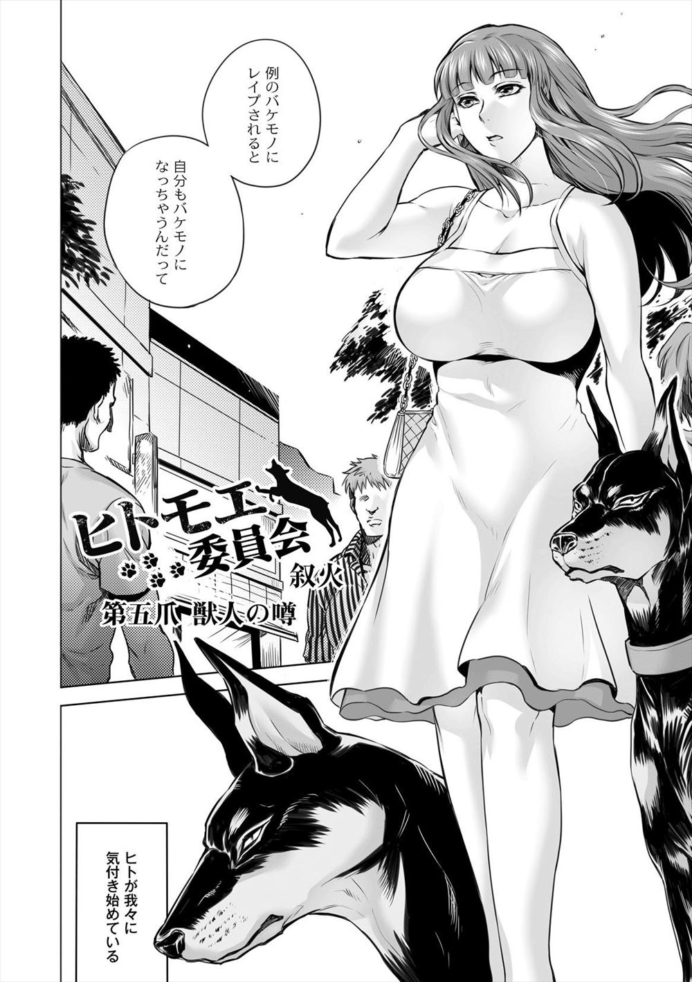 【エロ漫画】5年経ってもまだラブラブなカップルが一緒にお風呂に入ってがまんできず激しくいちゃラブ中出しセックス！ エロマンガ 毎日エロ漫画