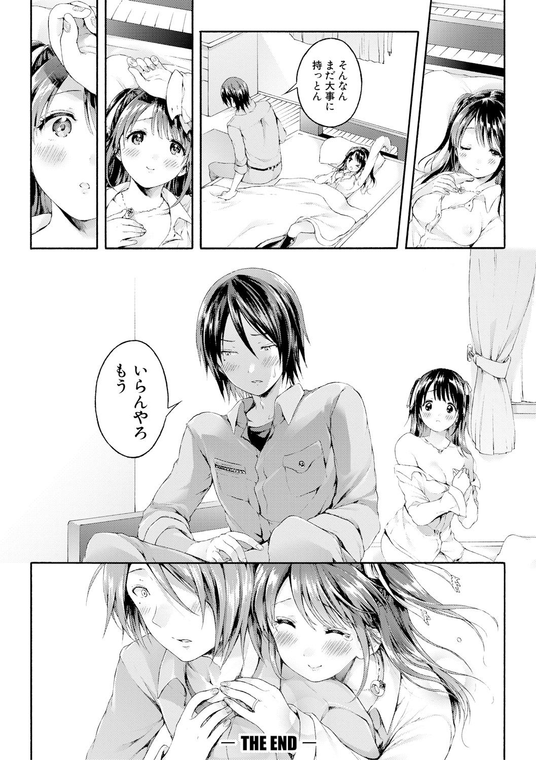 【エロ漫画】コスプレ好きの巨乳オタク母がメイド服に着替えている所を見てしまった息子。父親には内緒にしてと言われて近親相姦生セックス生中出し・・・ エロマンガ 毎日エロ漫画