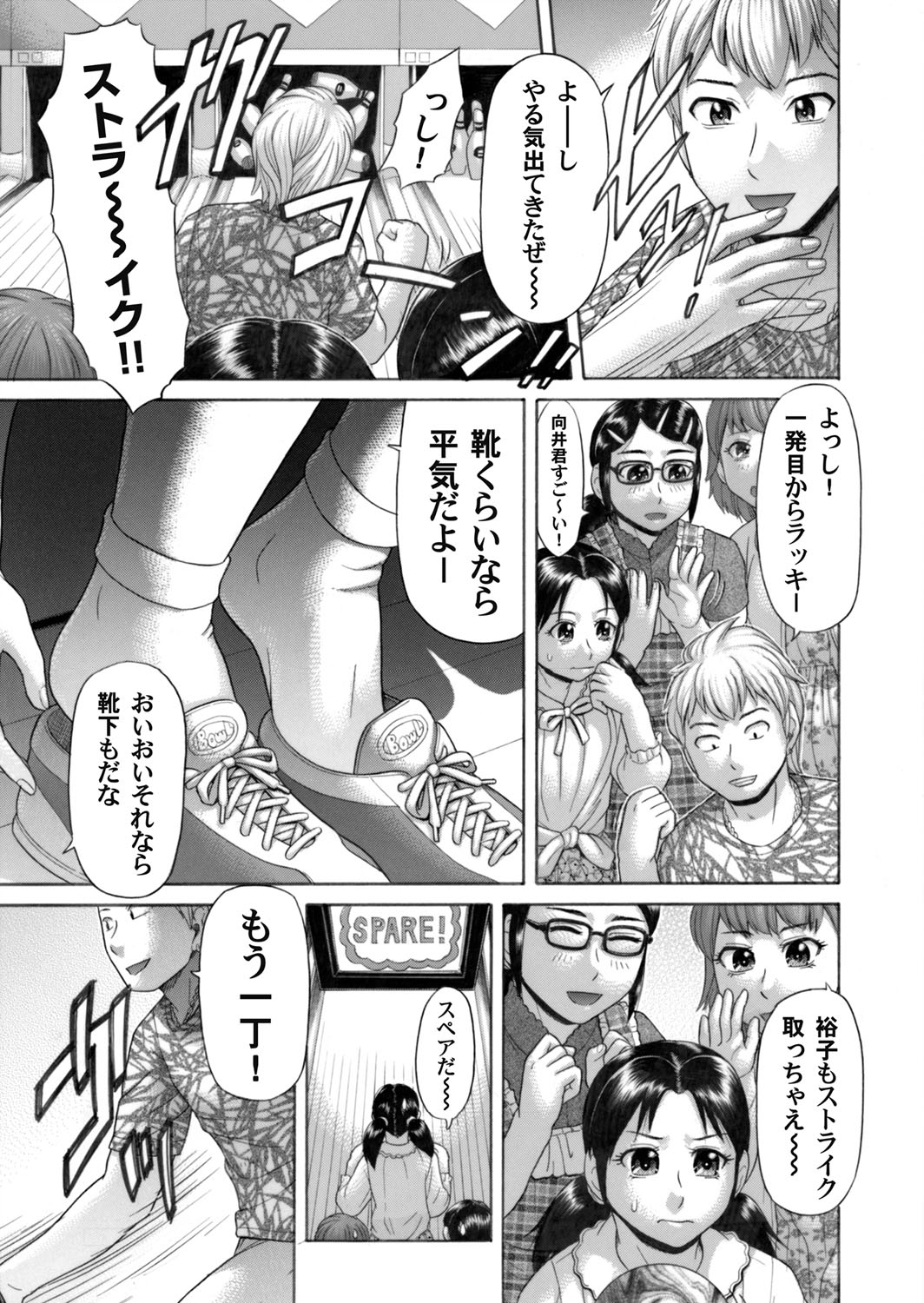 【エロ漫画】鬼畜教師に脅され部室でスク水ずらして立ちバック挿入されたりトイレでひょっとこフェラから中出しされるパイパンのロリJKww優しい彼氏に内緒でどんどん巨根にハマっていくw エロマンガ 毎日エロ漫画