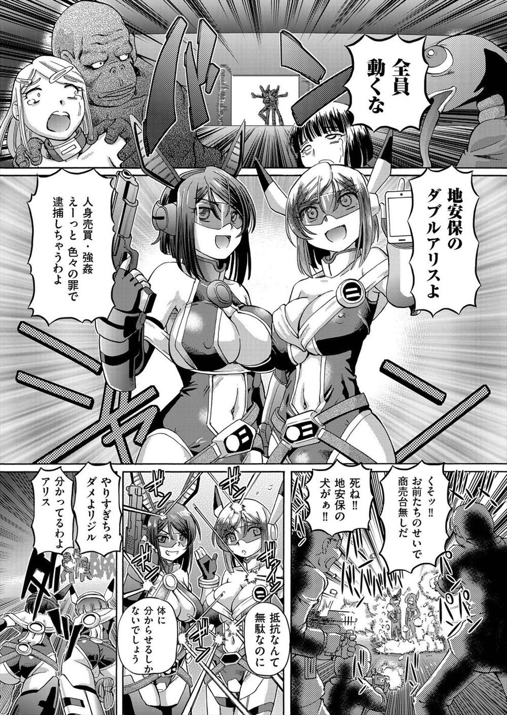 【エロ漫画】雨宿りしに来た女子が義父の前で全裸になり手マンにクンニされ慣れた手つきでフェラもしてお風呂で喜んでパコパコしてもらう 毎日エロ漫画