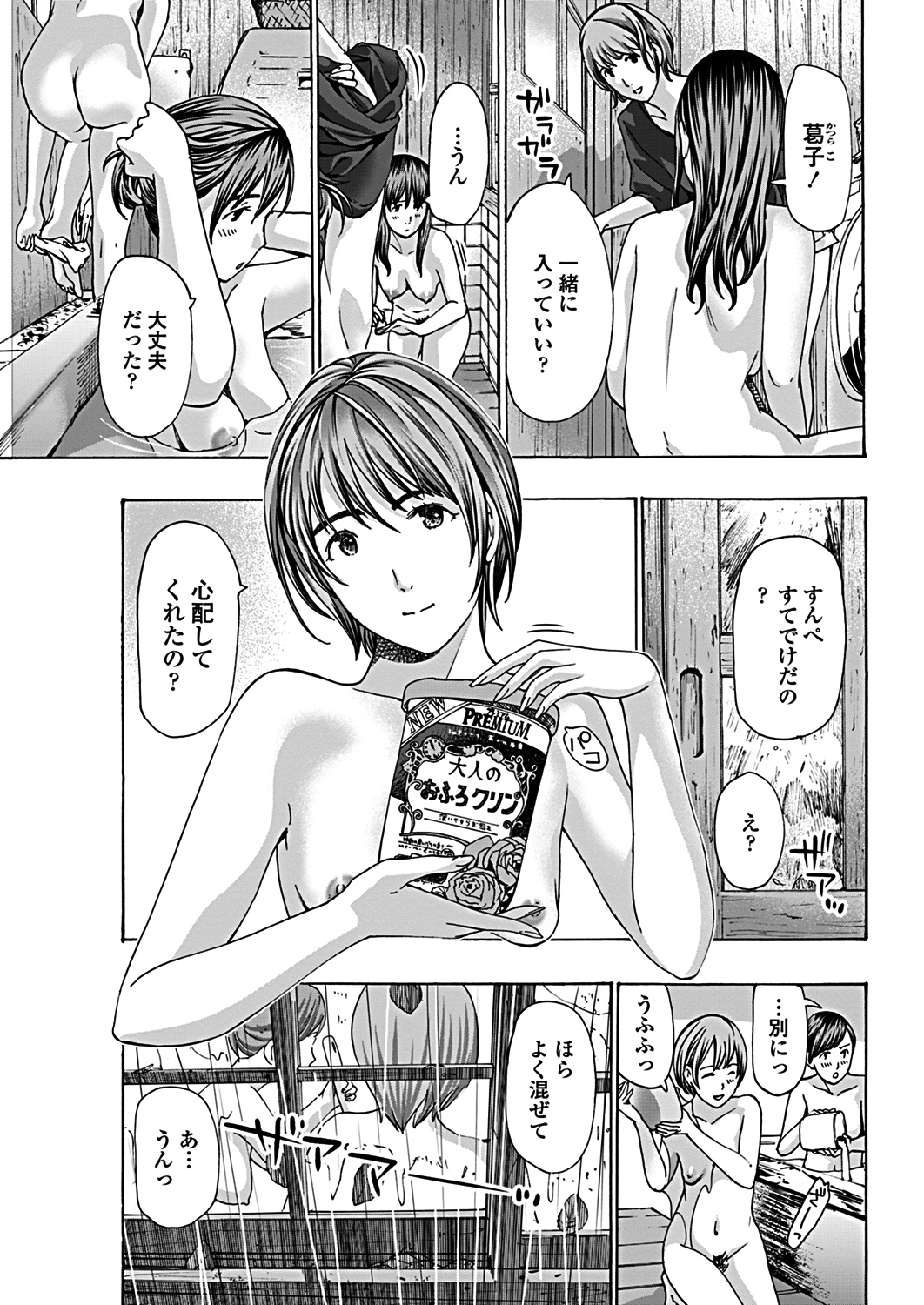 【エロ漫画】超清楚でモテモテの美少女がキモデブ巨漢【エロ漫画】超清楚でモテモテの美少女がキモデブ巨漢野郎にアナル舐めや顔射でおねだりして69で包茎ちんこをひょっとこフェラwwチンぐり返しで釘打ちピストンしてアヘ顔晒すw野郎にアナル舐めや顔射でおねだりして69で包茎ちんこをひょっとこフェラwwチンぐり返しで釘打ちピストンしてアヘ顔晒すw